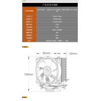 天極風(fēng) 冰尊400 藍(lán)燈 炫彩版CPU電腦靜音散熱器 云南電腦批發(fā)