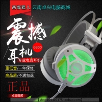 西部獵人G300專業(yè)電競耳機電腦頭戴吃雞游戲耳麥重低音聽聲辨位 昆明電腦批發(fā)