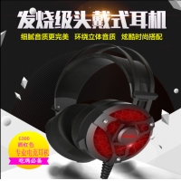 西部獵人G300專業(yè)電競耳機電腦頭戴吃雞游戲耳麥重低音聽聲辨位 昆明電腦批發(fā)