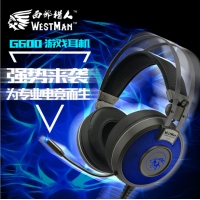 西部獵人G600電腦音樂吃雞臺式帶耳麥7.1專業(yè)電競游戲頭戴式耳機 昆明電腦批發(fā)