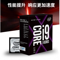 Intel/英特爾i9-7940EX 臺式機十核i9處理器LGA2066 CPU盒裝 昆明CPU批發(fā)