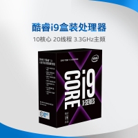 <strong>Intel/英特爾i9-7940EX 臺式機十核i9處理器LGA2066 CPU盒裝 昆明CPU批發(fā)</strong>