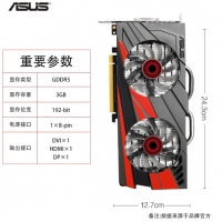 華碩GTX1060-03G-GAMING顯卡 昆明顯卡批發(fā)