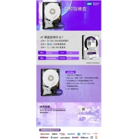 昆明電腦批發(fā) 西部數(shù)據(jù)(WD)紫盤 6TB SATA6Gb/s 64M 監(jiān)控硬盤(WD60PURX)
