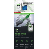 云南硬盤批發(fā) 希捷(SEAGATE)酷魚系列 2TB 7200轉(zhuǎn)64M SATA3 臺(tái)式機(jī)機(jī)械硬盤