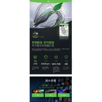 云南硬盤批發(fā) 希捷(SEAGATE)酷魚2.5英寸 2T 5400轉(zhuǎn) 128M SATA6 7mm 筆記本硬盤(ST2000LM015)