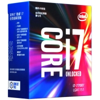 云南CPU批發(fā) Intel/英特爾 I7-7700T  酷睿四核CPU處理器4.2G