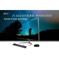 云南一體機批發(fā) 海爾 HDA241 23.8超薄一體背光1920*1080英特爾處理器超薄一體機