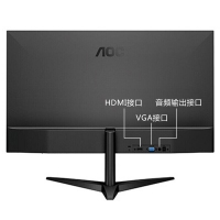 AOC 顯示器 24B1H 23.6英寸VA廣視角屏 不閃屏 HDMI全高清顯示器 昆明電腦批發(fā) 云南電腦商城
