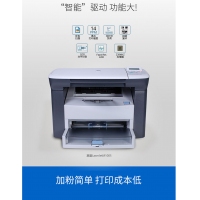 惠普HP 1005MFP三合一激光打印機(jī)
