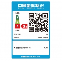 惠普（HP）LaserJet 1020 Plus 黑白激光打印機(jī)