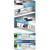 惠普（HP）M427fdn 激光多功能一體機(jī)