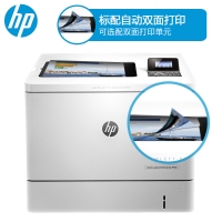     惠普(HP)打印機(jī)m553dn系列 a4彩色激光打印機(jī)