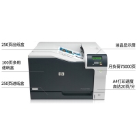 惠普（HP） 打印機(jī) 5225 A3彩色激光打印機(jī)