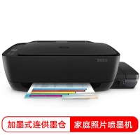 惠普（HP）GT5820彩色噴墨連供打印機一體機