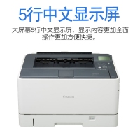 佳能（Canon） 激光打印機(jī) 佳能LBP8780X A3黑白激光打印機(jī)