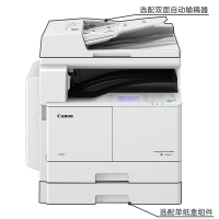 佳能（CANON）iR2204N A3黑白激光數(shù)碼復(fù)合機(jī)一體機(jī)