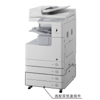 佳能（CANON）iR2520i A3黑白激光數(shù)碼復(fù)合機(jī)一體機(jī)