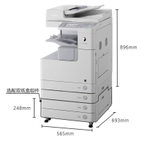 佳能（CANON）iR2520i A3黑白激光數(shù)碼復(fù)合機(jī)一體機(jī)