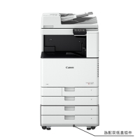 佳能（CANON）iRC3020 A3彩色激光數(shù)碼復(fù)合機(jī)一體機(jī)