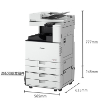 佳能（CANON）iRC3020 A3彩色激光數(shù)碼復(fù)合機(jī)一體機(jī)
