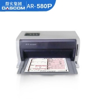 得實（Dascom）AR-580P打印機前后進(jìn)紙高速針式打印機