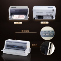 得實（Dascom）AR-580P打印機前后進(jìn)紙高速針式打印機