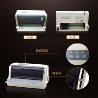 得實(shí)（Dascom） AR-570針式打印機(jī)平推式稅控發(fā)票快遞單票據(jù)憑證打印