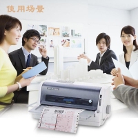 得實（Dascom）AR-580II打印機(jī)前后進(jìn)紙高速針式打印機(jī)