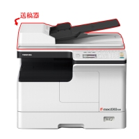 東芝（TOSHIBA） 打印機(jī)2303A A3A4家用辦公黑白激光復(fù)印打印彩色掃描多功能