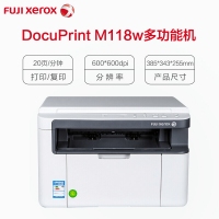 富士施樂（Fuji Xerox）M118w無線黑白激光打印機(jī) M118z小型A4多功能一體機(jī)