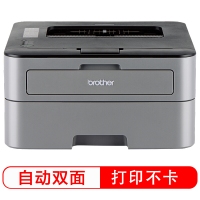 兄弟（brother）HL-2260D 黑白激光打印機