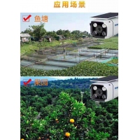 飛凱亞監(jiān)控器（PHKIA） KY-6606-ZN 太陽能高清攝像機(jī) 昆明監(jiān)控批發(fā) 昆明電腦批發(fā)