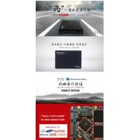 INNOPTEA英諾達(dá)ST500吃雞利器 急速開(kāi)機(jī)固態(tài)硬盤(pán)128/180/256/512/960
