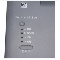 富士施樂（Fuji Xerox）P228db 黑白雙面激光打印機(jī)