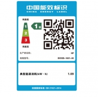 惠普（HP） LaserJet MFP M436nda黑白激光A3數(shù)碼復(fù)合機(jī) 打印復(fù)印掃描 自動(dòng)雙面