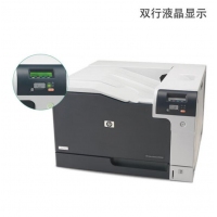 惠普（HP）CP5225dn 彩色激光打印機(jī) A3幅面打印機(jī)官方標(biāo)配