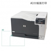惠普（HP）CP5225dn 彩色激光打印機(jī) A3幅面打印機(jī)官方標(biāo)配