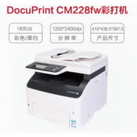 富士施樂（Fuji Xerox）彩色無線多功能打印機 A4打印復(fù)印掃描一體機 WiFi辦公家用 CM215fw(彩色無線四合一)