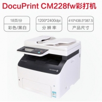 富士施樂（Fuji Xerox）彩色無線多功能打印機 A4打印復印掃描一體機 WiFi辦公家用 CM228fw(彩色無線四合一)