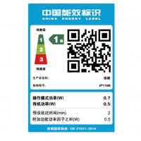佳能（Canon）iP1188 實(shí)惠噴墨打印機(jī)