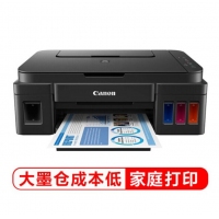 佳能（Canon）G3800 大容量連供加墨彩色多功能無(wú)線一體機(jī)（打印/復(fù)印/掃描/照片打印機(jī) Wifi ）