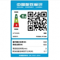 佳能（Canon） iP7280 A4幅面彩色噴墨照片文本雙面打印機(jī) 無線手機(jī) 家用光盤打印機(jī) 官方標(biāo)配