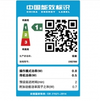 佳能A3A4打印機(jī) iX6780A3+商用噴墨照片打印機(jī) CAD圖紙打印 