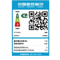 佳能（Canon） iX6880 高性能A3+實用噴墨雙網(wǎng)絡(luò)無線打印機
