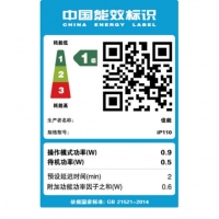 佳能（Canon）ip110 超便攜彩色無線打印機 （ip100升級版）