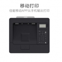 佳能（Canon）LBP6780X黑白激光網(wǎng)絡(luò)打印機（自動雙面網(wǎng)絡(luò)打?。?