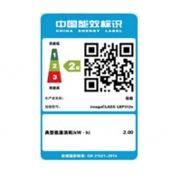佳能（Canon）LBP6780X黑白激光網(wǎng)絡(luò)打印機（自動雙面網(wǎng)絡(luò)打?。?