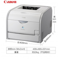 佳能（Canon）LBP7200cdn 彩色激光網(wǎng)絡(luò)打印機(jī)（自動(dòng)雙面）