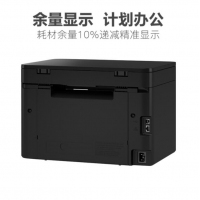 佳能(Canon) MF113W 黑白激光無線多功能打印機(jī)一體機(jī) A4家用辦公商務(wù)打印掃描復(fù)印機(jī) 官方標(biāo)配